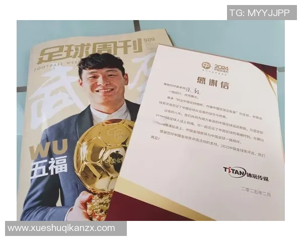 杭州足球队荣登足球战术排行榜第六名引发热议与期待